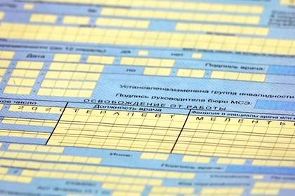 Работающим российским пенсионерам продлили больничные - lenta.ru - Россия