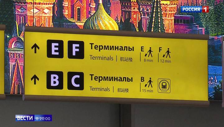 Поезда "Аэроэкспресса" до "Шереметьево" заменят частично автобусами - vesti.ru