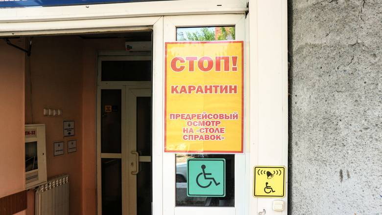 Две трети россиян высказались за смягчение ограничений по коронавирусу - newizv.ru - Россия