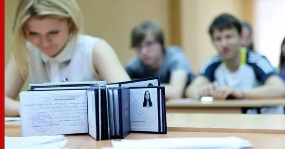 В Минобрнауки пояснили порядок проведения вступительных экзаменов в вузах - profile.ru