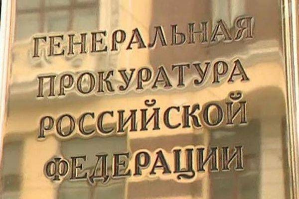 После обращения из Северной Осетии Роскомнадзор заблокирует фейки о чипах - eadaily.com - республика Алания