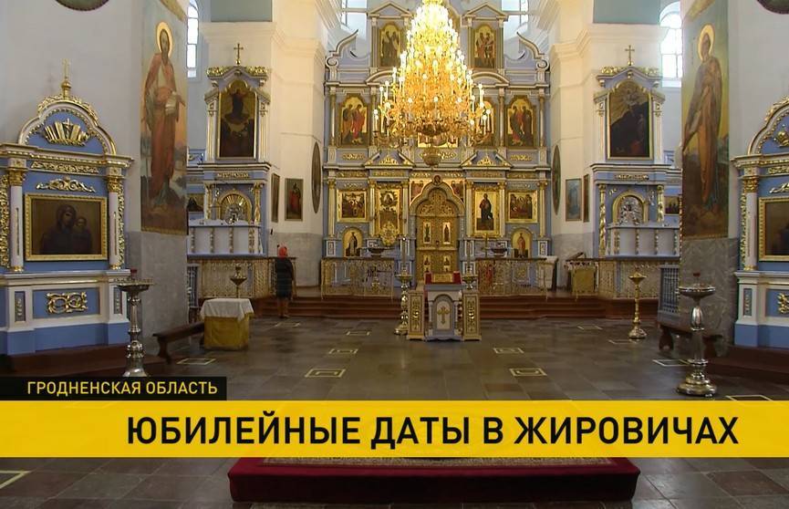 Жировичский монастырь готовится отмечать 500-летие - ont.by