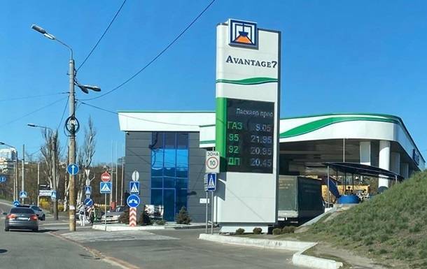 Стоимость автогаза превысила девять гривен за литр - korrespondent.net - Украина