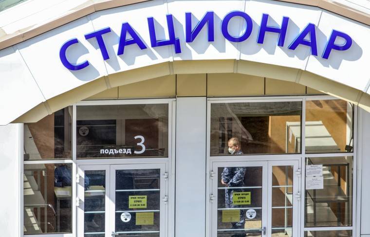 В Москве часть клиник откроют для плановой медицинской помощи - news.ru - Россия - Москва