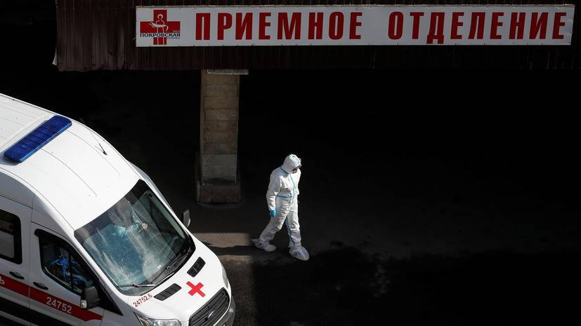 В Москве умерли 75 пациентов с коронавирусом - russian.rt.com - Москва