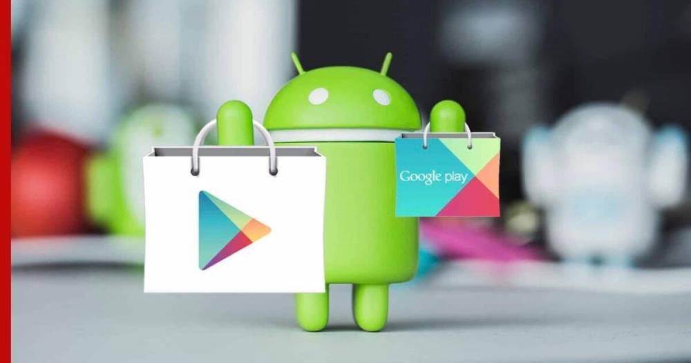 Google разрешила смартфонам Android устанавливать игры и приложения самостоятельно - profile.ru