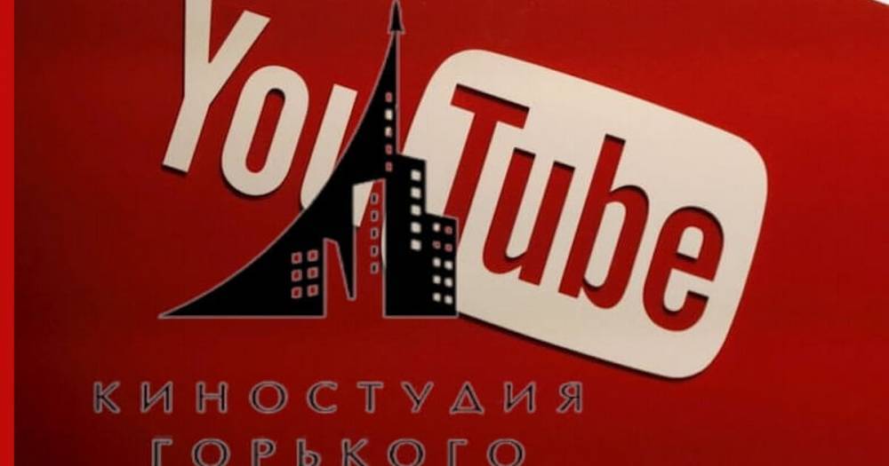 Ульяна Слащева - На YouTube-канале киностудии имени Горького разместят более 500 фильмов - profile.ru