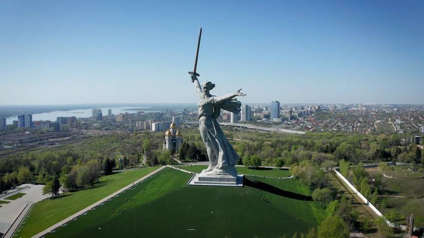 Отреставрированный монумент «Родина-мать» в Волгограде — кадры с высоты птичьего полёта - russian.rt.com - Волгоград