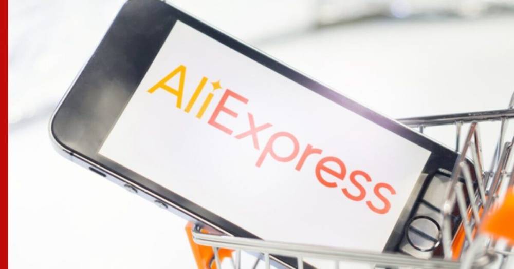 Павел Сигал - Эксперт назвал нежелательные для покупки на AliExpress товары - profile.ru - Россия