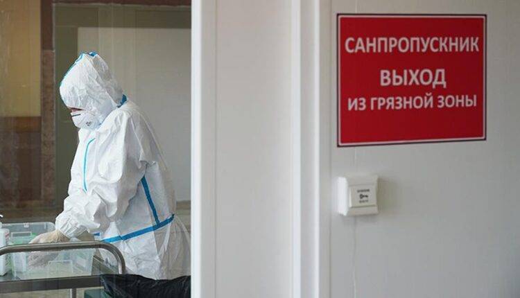 В Совфеде предложили ввести госстрахование работающих в условиях эпидемий медиков - newtvnews.ru