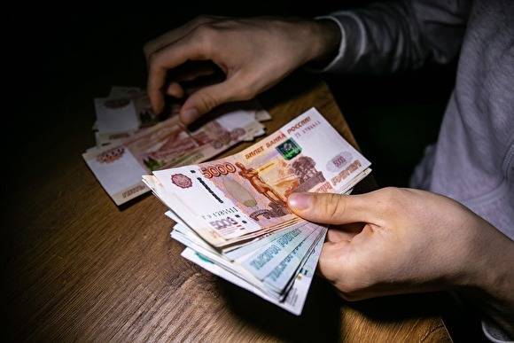 Опрос: у 44% жителей Свердловской области во время пандемии уменьшилась зарплата - znak.com - Свердловская обл.