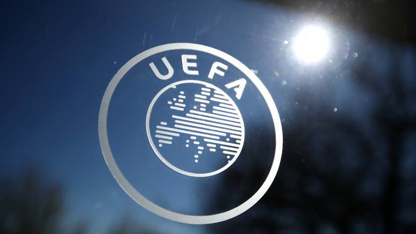 Александер Чеферин - Глава УЕФА заявил, что пандемия не повлияет на запуск третьего еврокубкового турнира - russian.rt.com