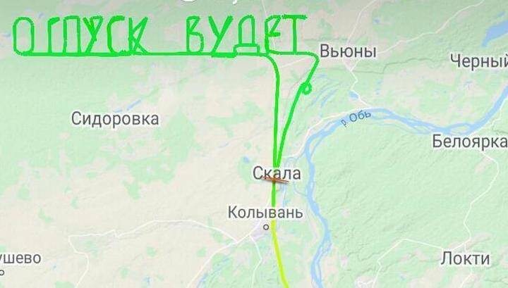 Новосибирский пилот оставил в небе послание - "Отпуск будет" - vesti.ru - Новосибирск
