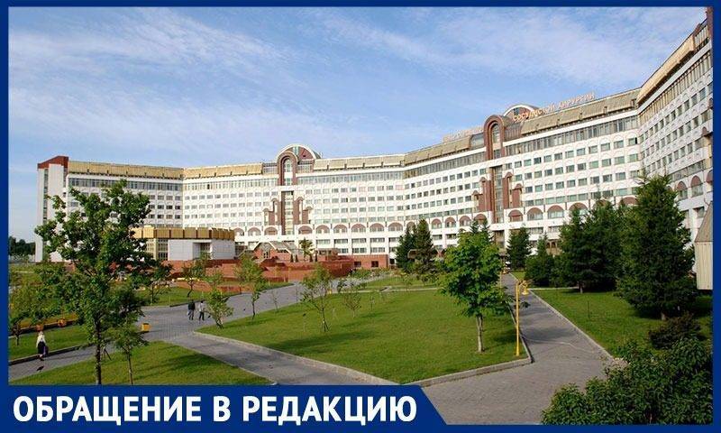 «Нас кормят как свиней»: пациент с коронавирусом рассказал о еде в больнице - bloknot.ru
