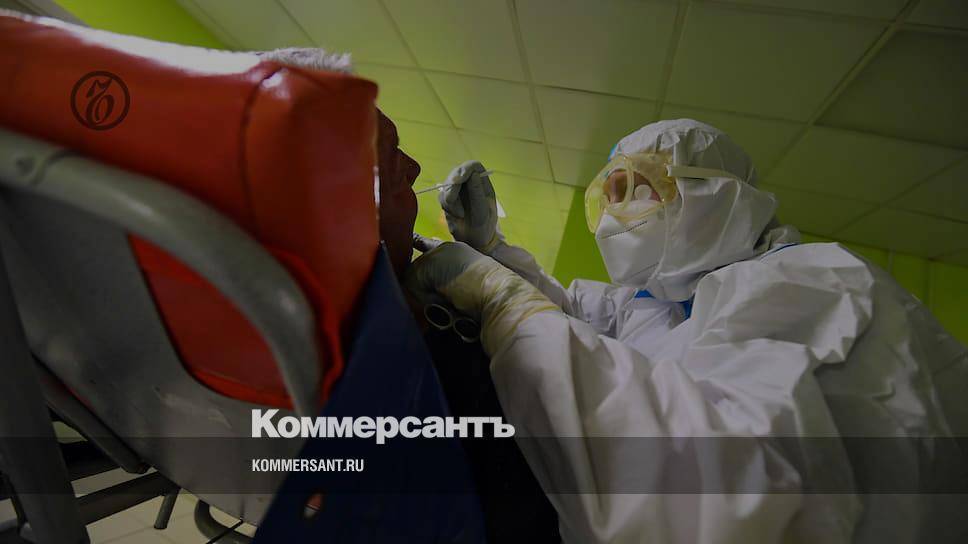 Число заразившихся коронавирусом в России превысило 300 тыс. человек - kommersant.ru - Россия - Москва