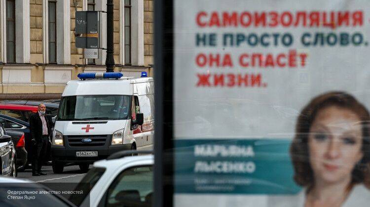 ВОЗ считает, что коронавирус в России перешел в стабильную фазу - inforeactor.ru - Россия