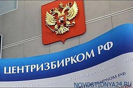 Коронавирус поразил избирательную систему страны - novostidnya24.ru - Россия