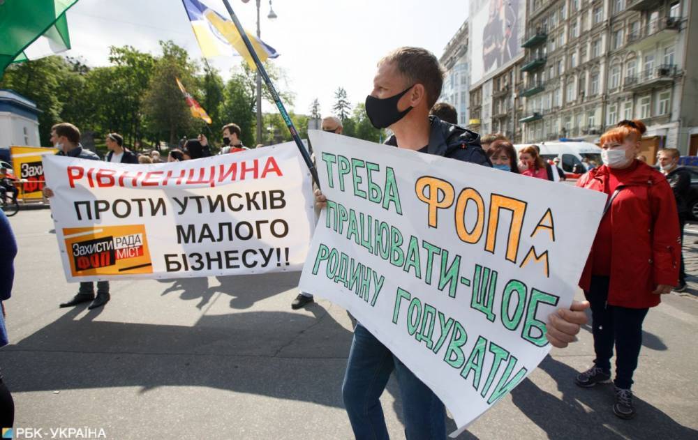 Украинцы оценили успешность власти в борьбе с экономическим кризисом - rbc.ua - Украина