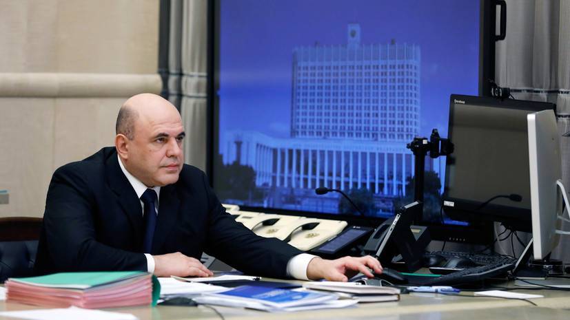 Владимир Путин - Михаил Мишустин - Мишустин проводит совещание с членами правительства - russian.rt.com - Россия