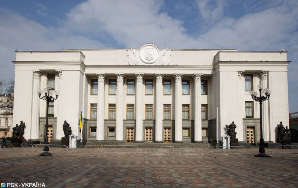 Рада хочет изменить спецпроцедуру рассмотрения законов во втором чтении - rbc.ua - Украина