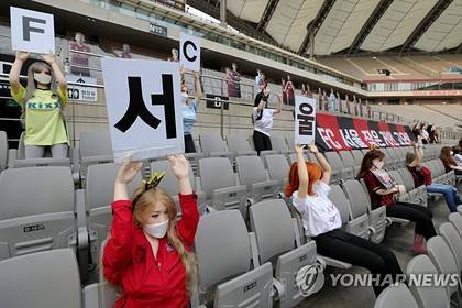 Футбольный клуб столкнулся с угрозой наказания за секс-кукол на трибунах - lenta.ru - Южная Корея - Сеул