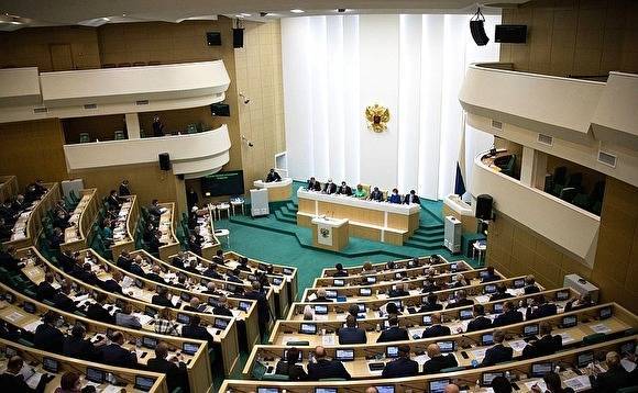 Совфед одобрил законы о проведении голосования по почте и сбору подписей на «Госуслугах» - znak.com - Россия