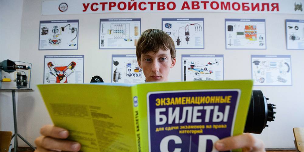 В ГИБДД Москвы рассказали о приеме экзаменов после окончания самоизоляции - autonews.ru - Москва