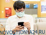 Мобильное приложение способно диагностировать коронавирусную инфекцию - novostidnya24.ru - штат Пенсильвания