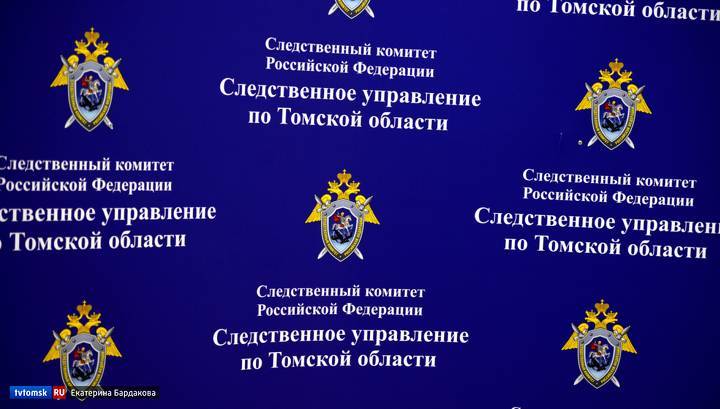 СК начал проверку по факту смерти вахтовика в томском обсерваторе - vesti.ru - республика Саха - Томск