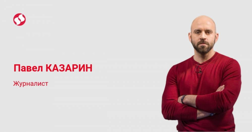 Павел Казарин - Павел Казарин: Спасибо карантину - liga.net - Украина - республика Крым