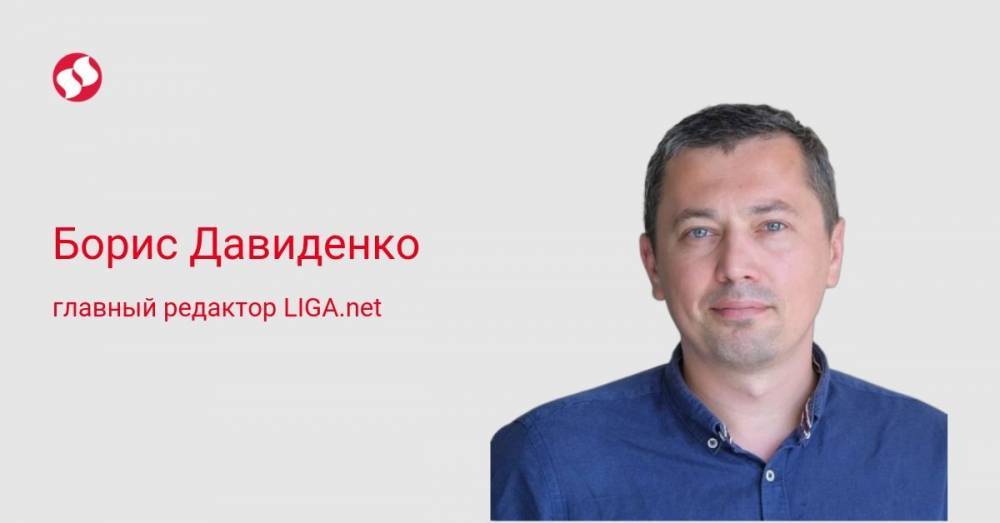 Владимир Зеленский - Незаданные вопросы, или На что сегодня не ответил Владимир Зеленский - liga.net - Украина