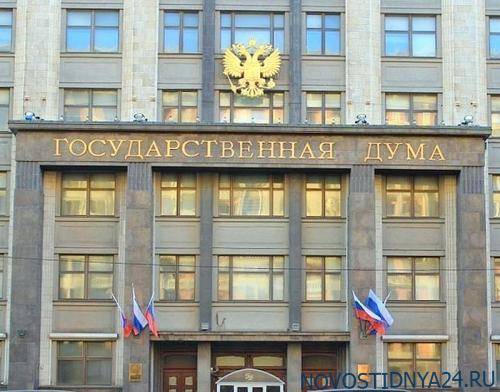 Геннадий Онищенко - Онищенко заявил, что Госдума стала опасным местом - novostidnya24.ru - Москва