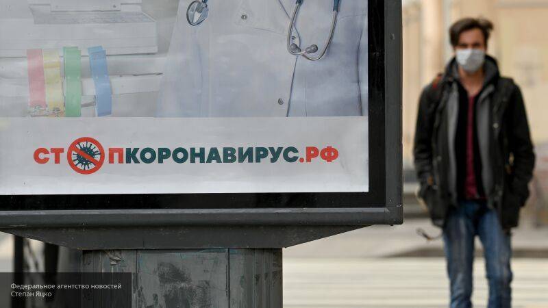 Пандемия коронавируса: самое важное за 20 мая - nation-news.ru - Россия