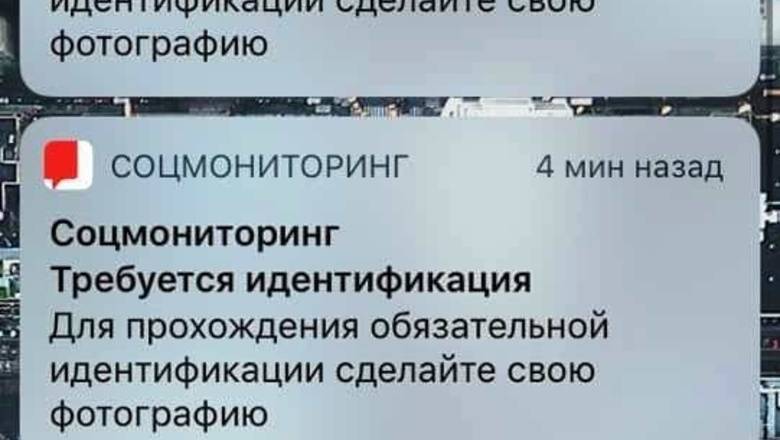 Москвичам разрешили обжаловать штрафы от приложения "Социальный мониторинг" - newizv.ru