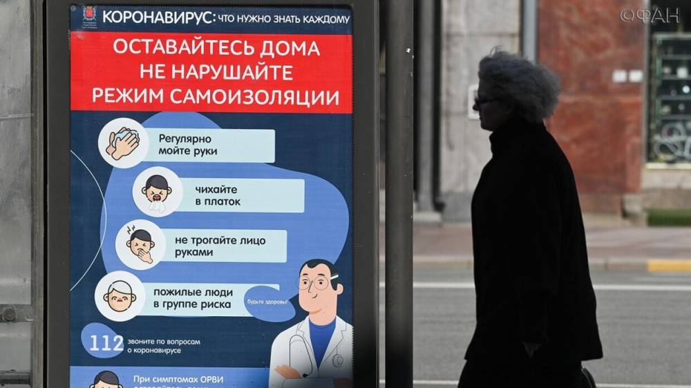 Санаториям в РФ дали рекомендации по работе в условиях пандемии COVID-19 - riafan.ru - Россия - Москва