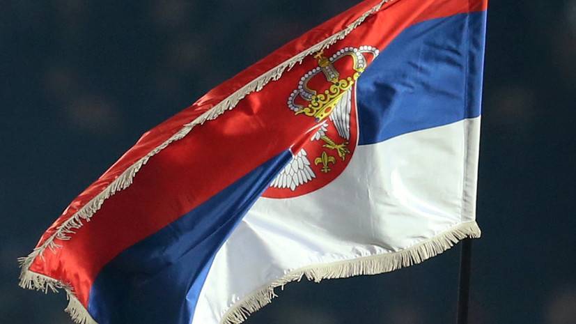 США помогут Сербии в борьбе с «дезинформацией» - russian.rt.com - Сша - Сербия