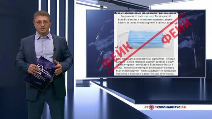 Александр Мясников - Мясников опроверг фейк о правиле ношения одноразовых медицинских масок - piter.tv