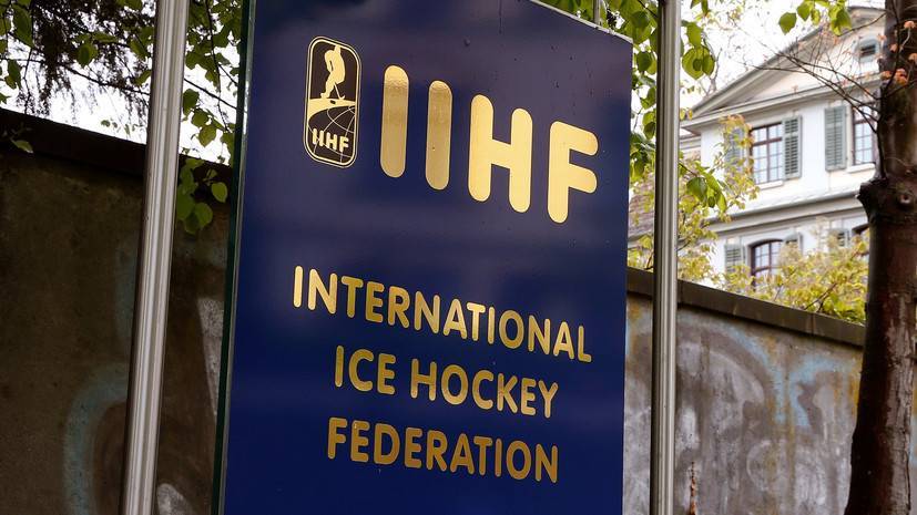 Рене Фазель - Глава IIHF высказался о проведении хоккейных матчей без зрителей из-за коронавируса - russian.rt.com
