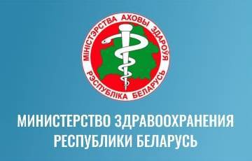 Версия Минздрава: 33 371 случай заражения коронавирусом в Беларуси - charter97.org - Белоруссия - Минздрав