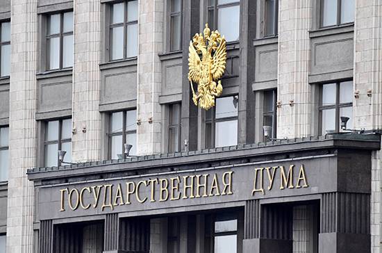 Законопроект о неотложных мерах поддержки граждан и экономики при пандемии прошел второе чтение - pnp.ru