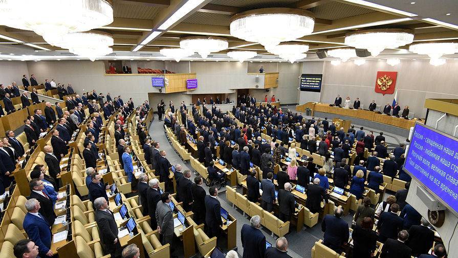 Госдума приняла законопроект о налоговых мерах поддержки граждан и бизнеса - gazeta.ru