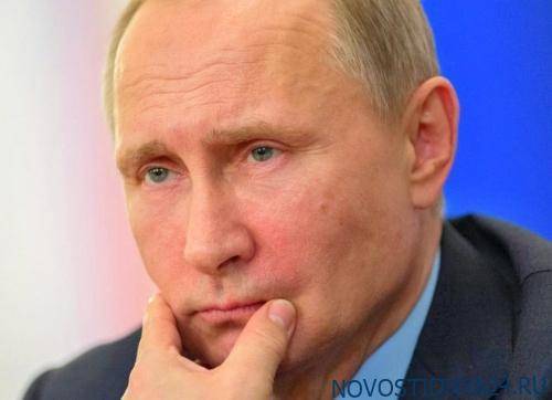 Владимир Путин - Путин объявил дату начала ЕГЭ - novostidnya24.ru - Россия