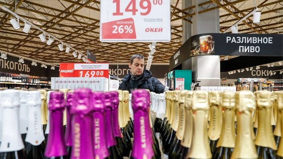 Петербуржцы на самоизоляции перешли с водки на вино - dp.ru - Петербурга