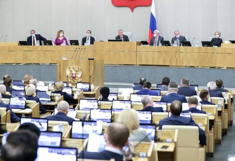 Госдума во II чтении приняла проект закона о неотложных мерах поддержки экономики - tvc.ru
