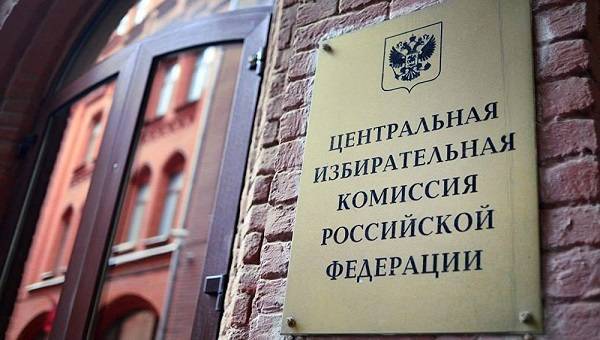 ЦИК возобновил подготовку к голосованию по Конституции - eadaily.com - Россия