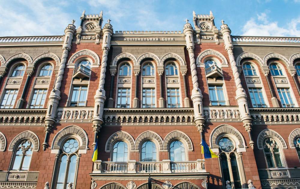 НБУ откроет дистанционный доступ к кредитному реестру - rbc.ua - Украина