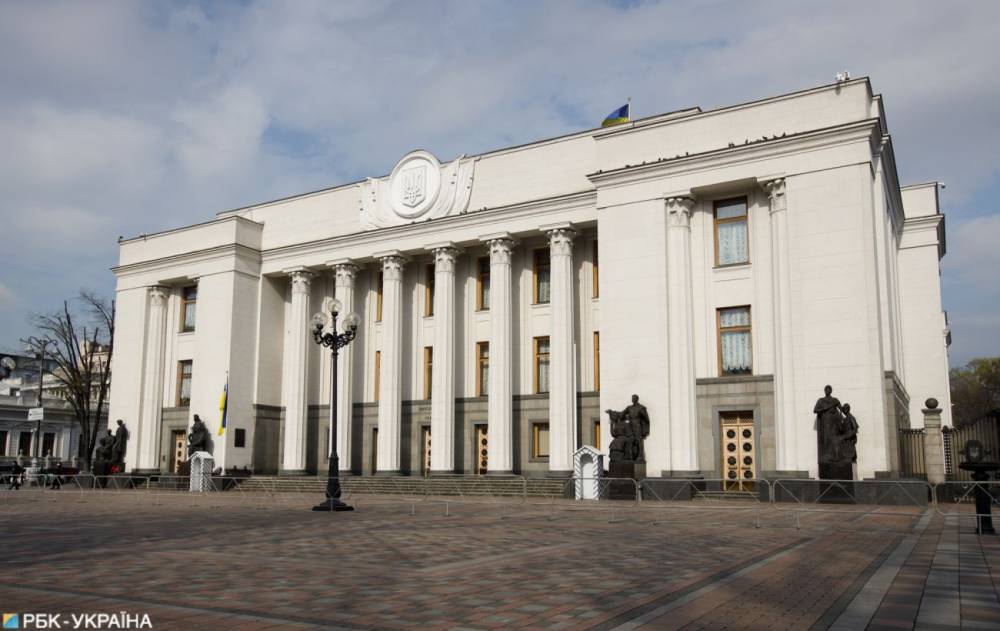 Комитет ВР принял решение по закону о кредитах для малого бизнеса под госгарантии - rbc.ua - Украина - Евросоюз
