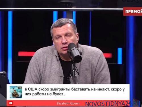 Соловьев попытался уличить во лжи девушку, рассказавшую о помощи государства в США - novostidnya24.ru - Сша - Нью-Йорк