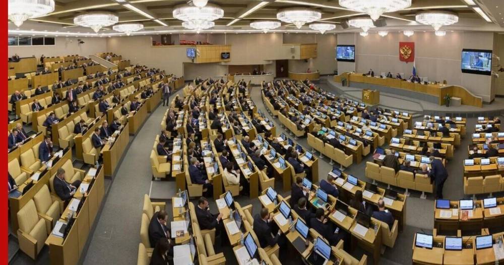 ГД приняла закон о неотложных мерах поддержки экономики при пандемии - profile.ru - Россия