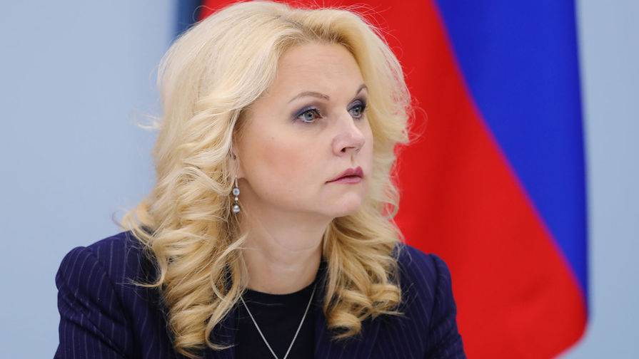 Татьяна Голикова - Голикова заявила, что Россия перешла в период стабилизации - gazeta.ru - Россия